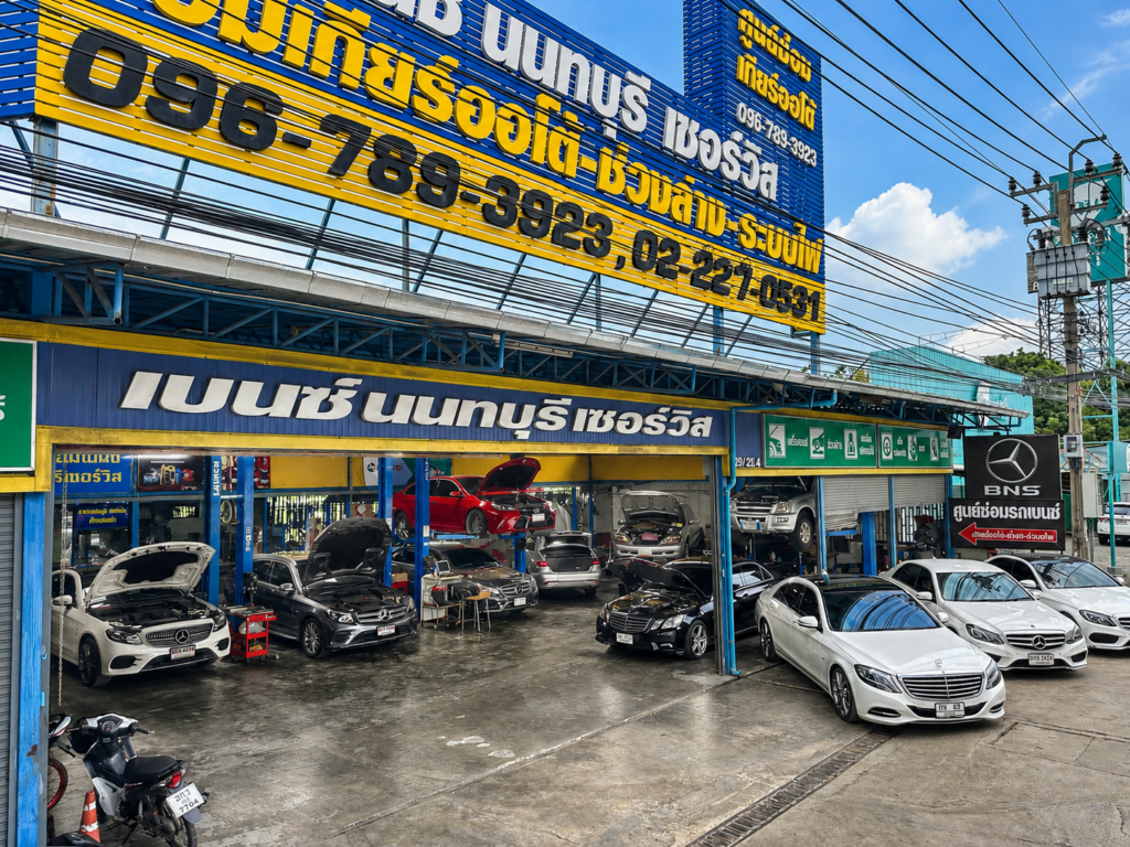 อู่ซ่อมเบนซ์ บางใหญ่ นนทบุรี
